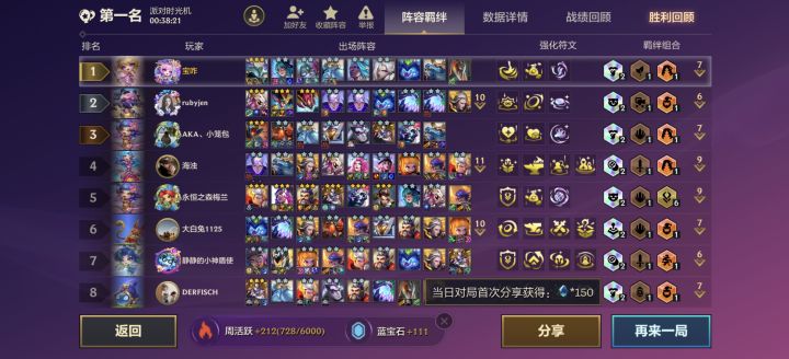 三星五费之耻截图