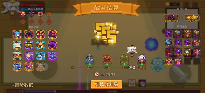 打卡!我的猎魔之路!截图