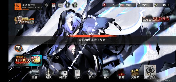 这次是真的结束了。合影留念截图