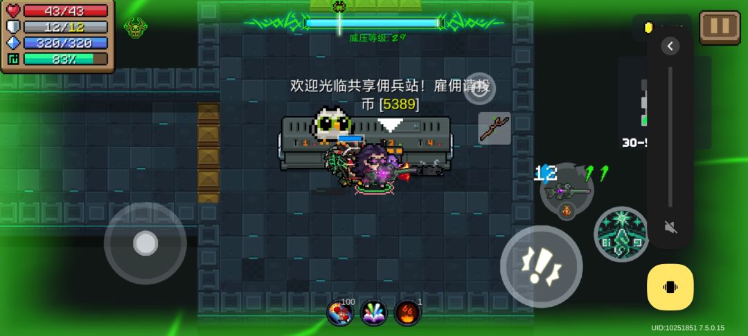 继续打还是放弃 2