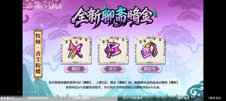 法师两套装备忍者没有 感觉这个牧师装备是给法师的 第4套牧师 5忍者截图