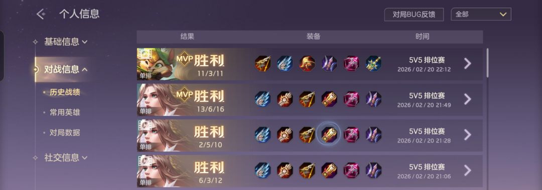 60星了 3