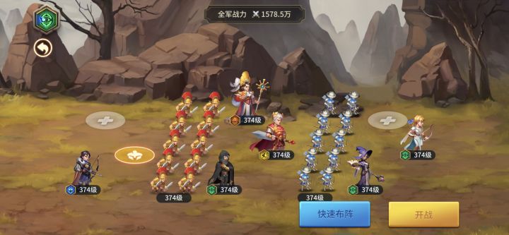 双输出阵容。截图