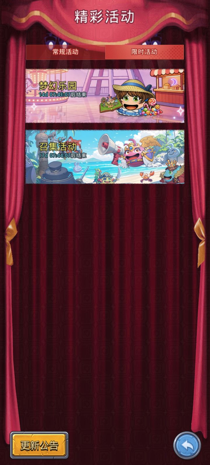 回归领自选罐子截图