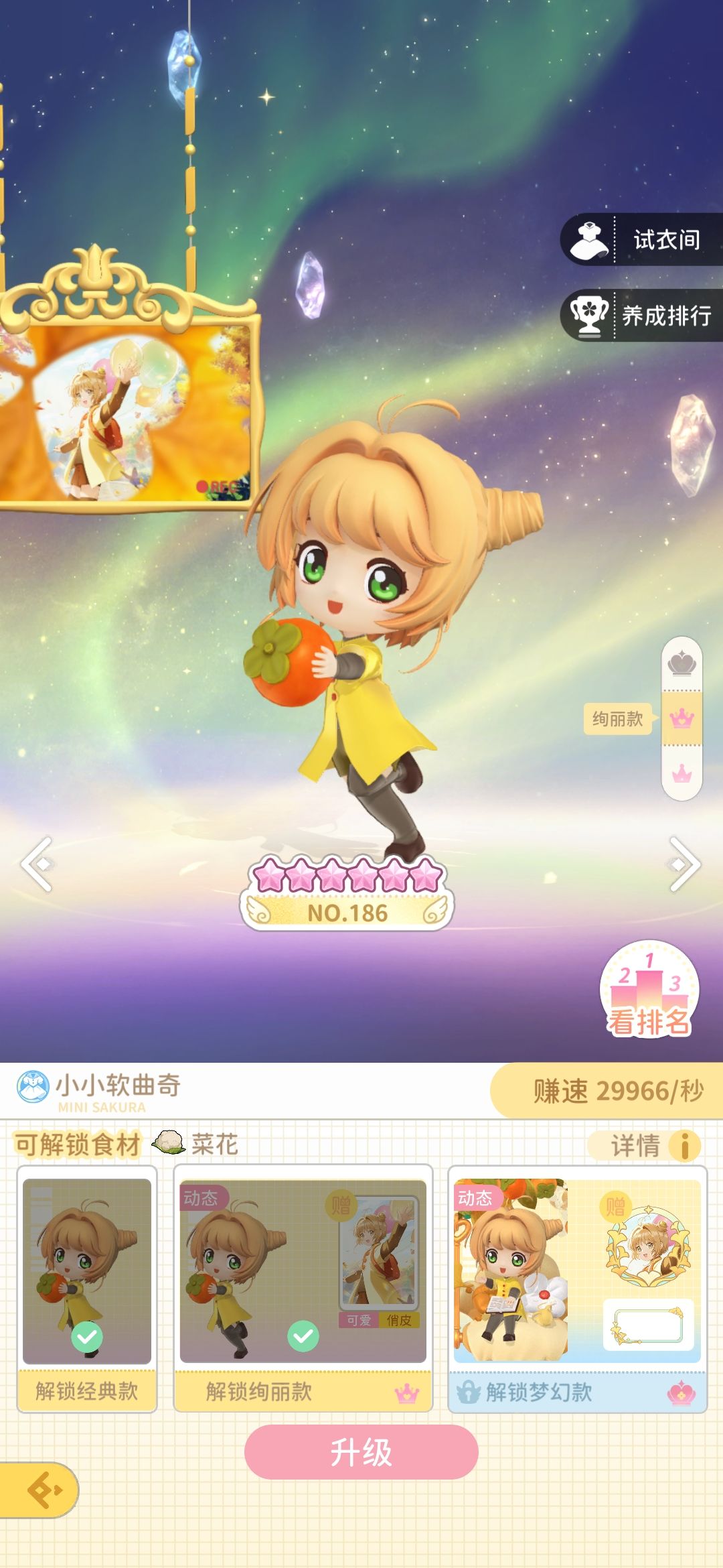 30结束 2