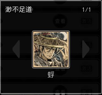 4.11-4.25面具示图