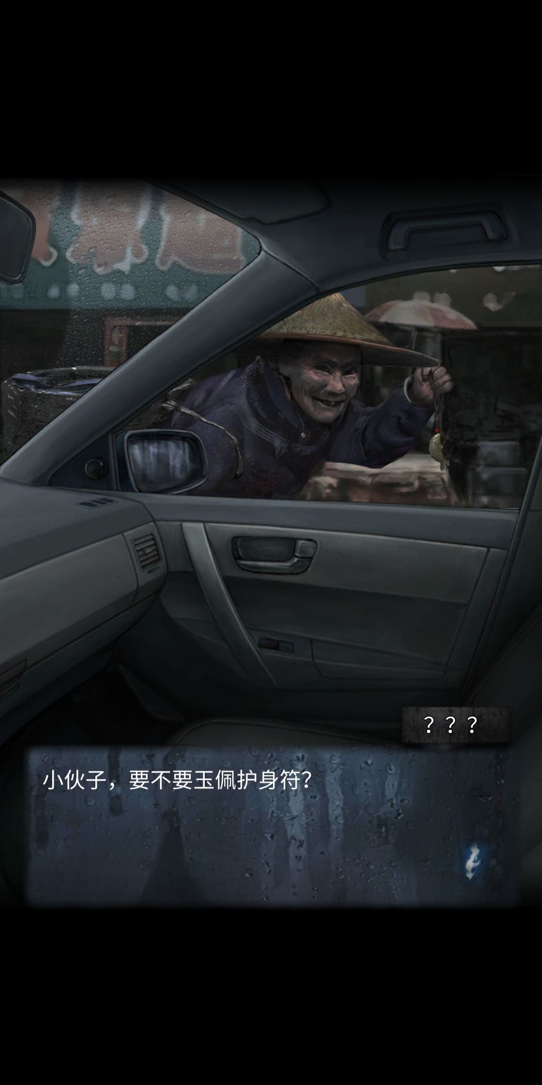 完成了 2