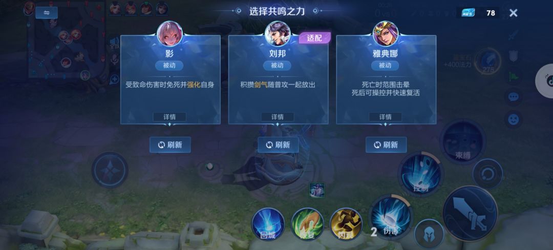 娱乐模式还让不让人玩了 3