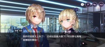 可以做糟糕的事情了！