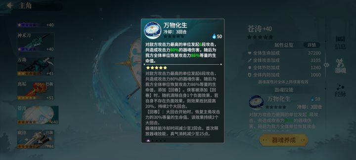 神器雨伞效果抵抗问题截图