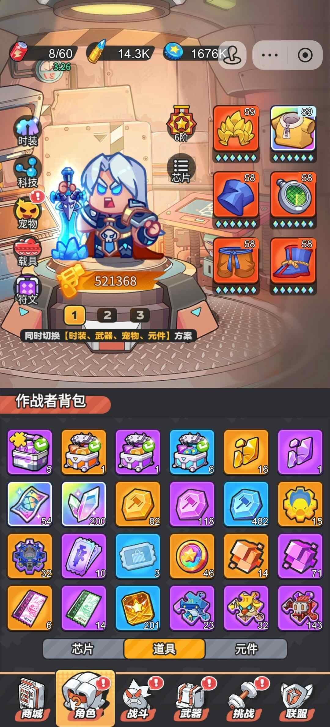 爽玩,资源拿到根本停不下 1