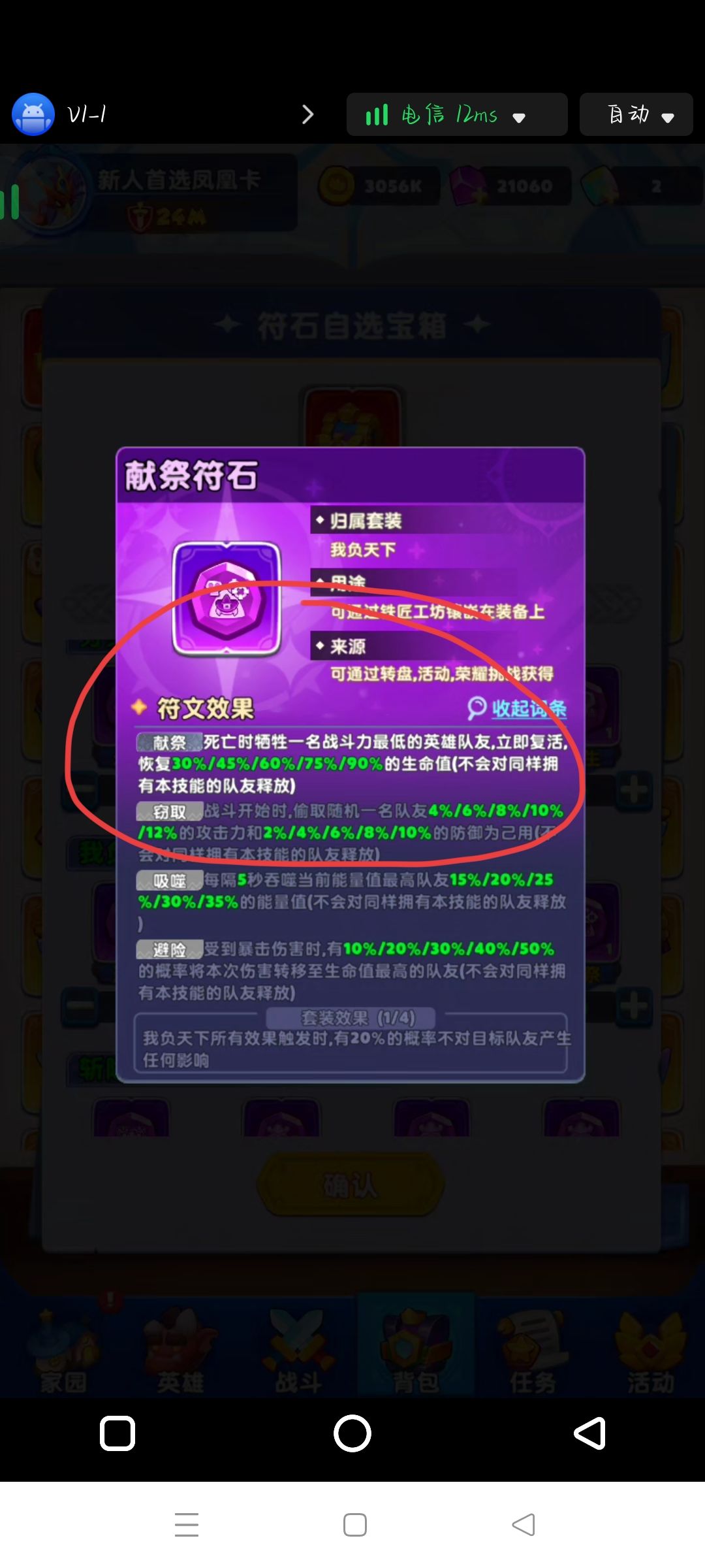 低成本献祭流，吸血鬼的人生巅峰！截图