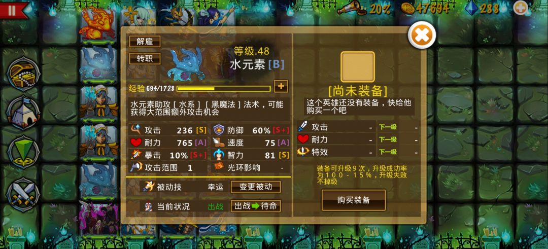 精彩截图分享 2026-2-28 3