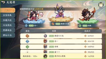 【攻略征集】一些小细节