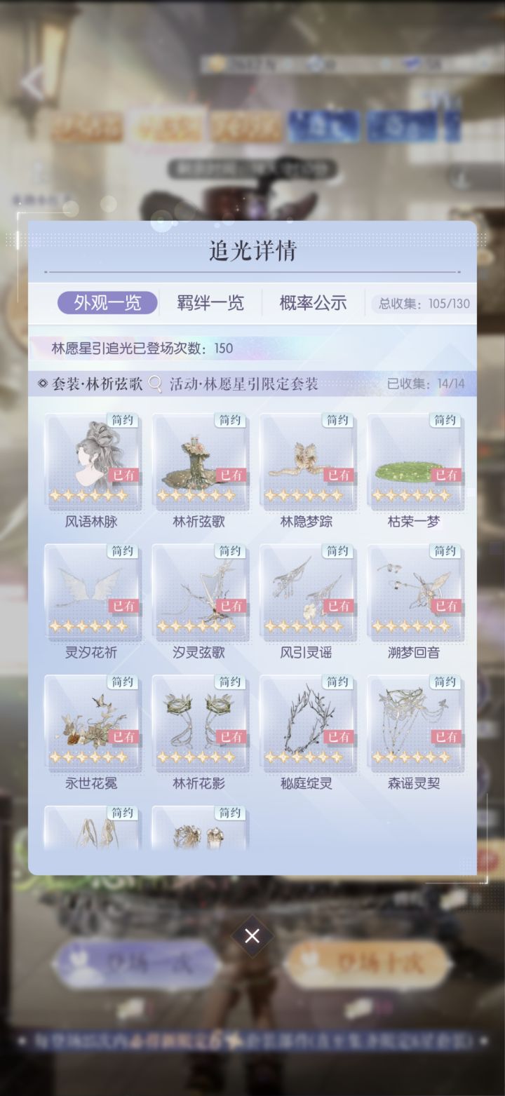 ?这算欧了吧😎截图