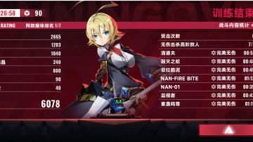 凹分的一些问题（希望制作组能看到）