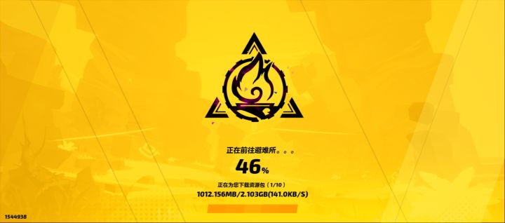 不是，这个资源包是下不完的吗？一晚上了，46%就算了，还1/10？？我这两mb起步的网速你比百度云还牛逼？截图