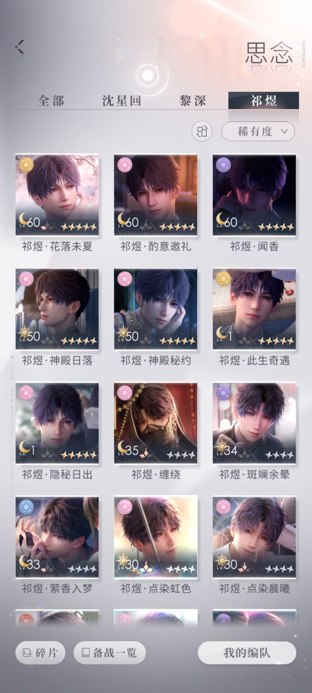 家人们请教一下 2