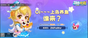 生物人狂喜！赛博种豌豆！