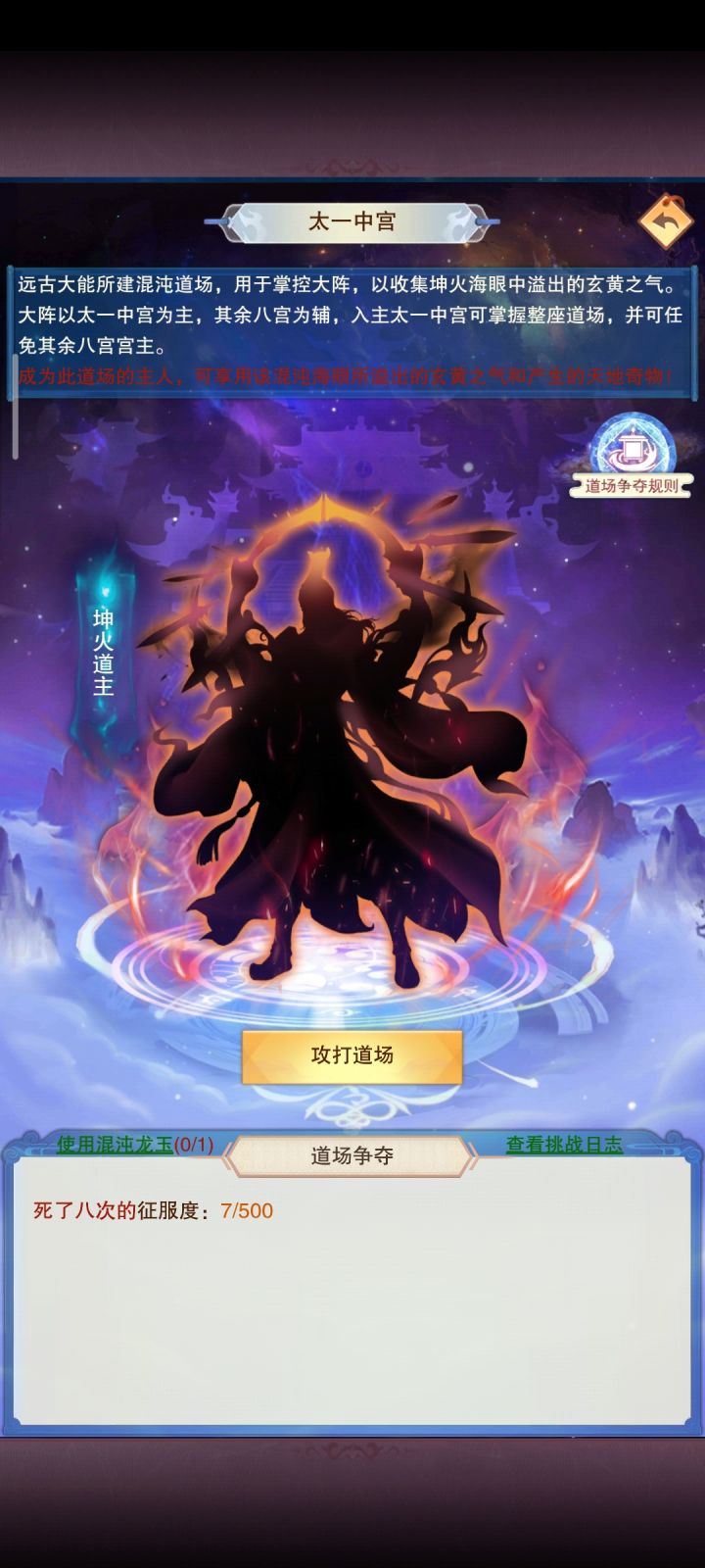 倒显得我不地道了截图