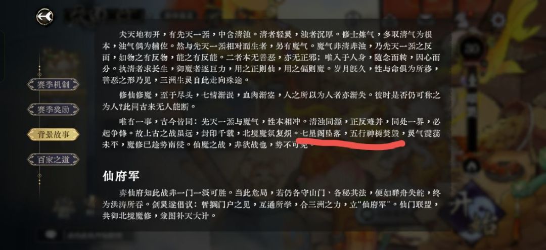 官方漏逸品了 1
