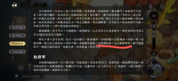 官方漏逸品了截图