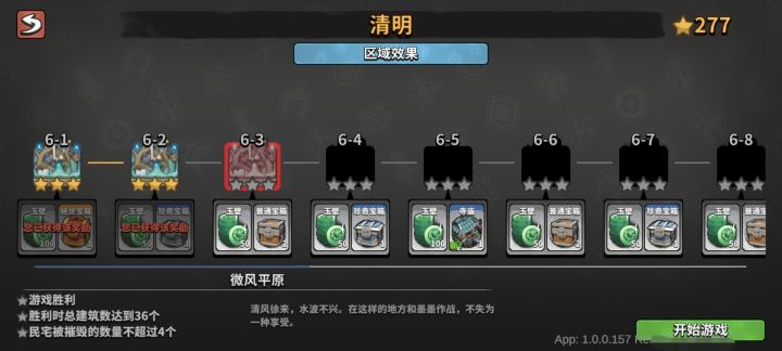 这游戏太肝了截图