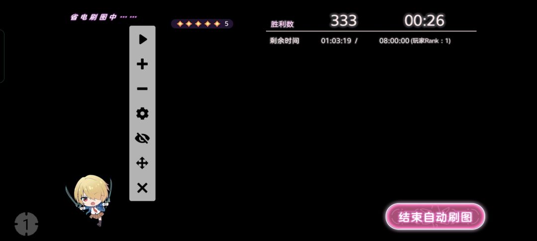 自动刷图 感觉角色升级好慢 1