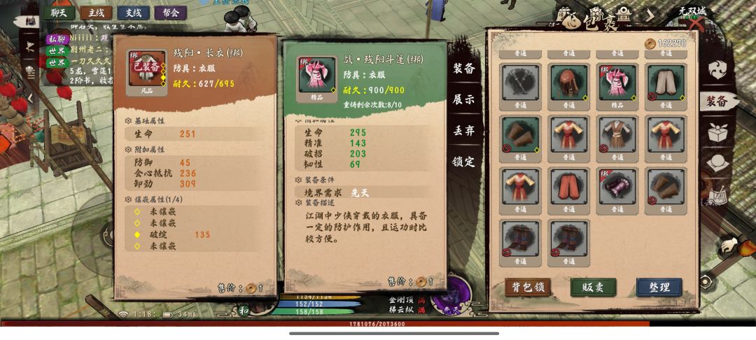 出了一个bug希望能尽快解决 1