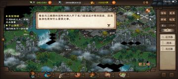 虹猫蓝兔七侠传