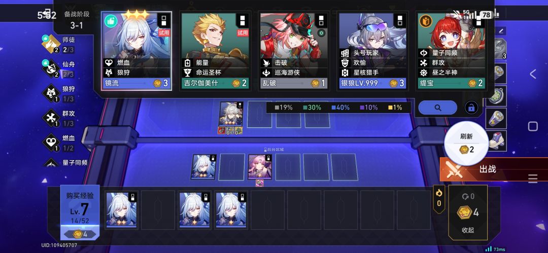 绝望中的唯一生路 2