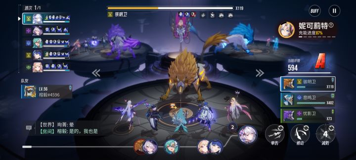 想问一下这是什么bug截图