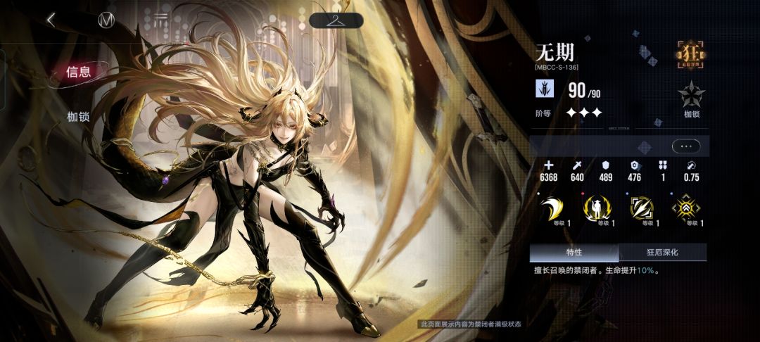 柳生这也是你play的一环吗 2