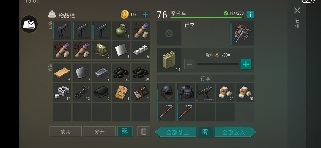 到底有没有人在1.40.1刷空投刷到无人机图 1