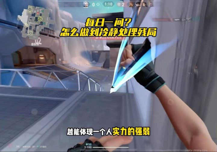 赋能榜一实战思路解析截图