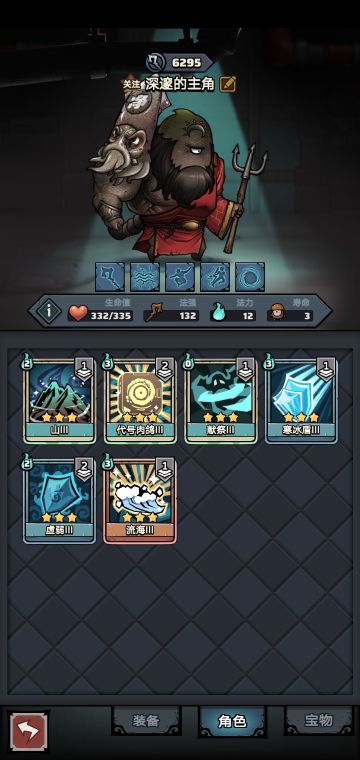 黑沙配熊手简直绝配