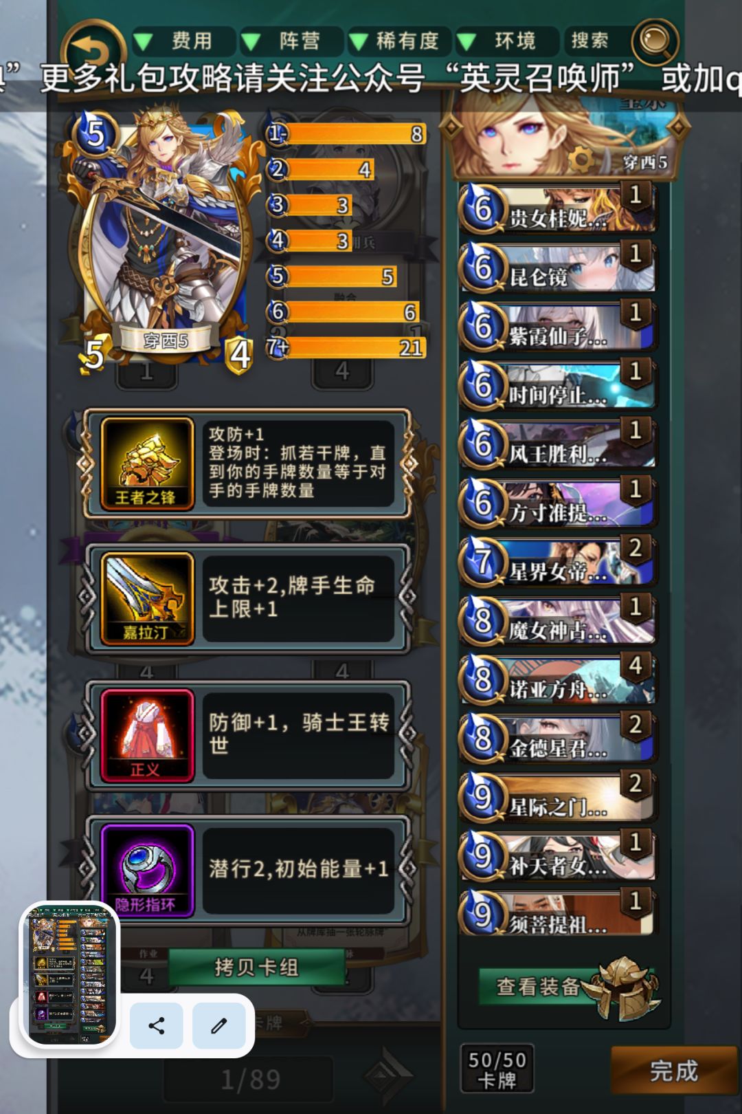 穿越乞丐瑟——洗!打不过洗就完了 2