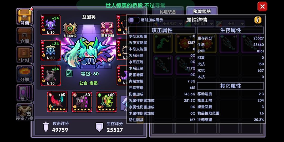 求助 3