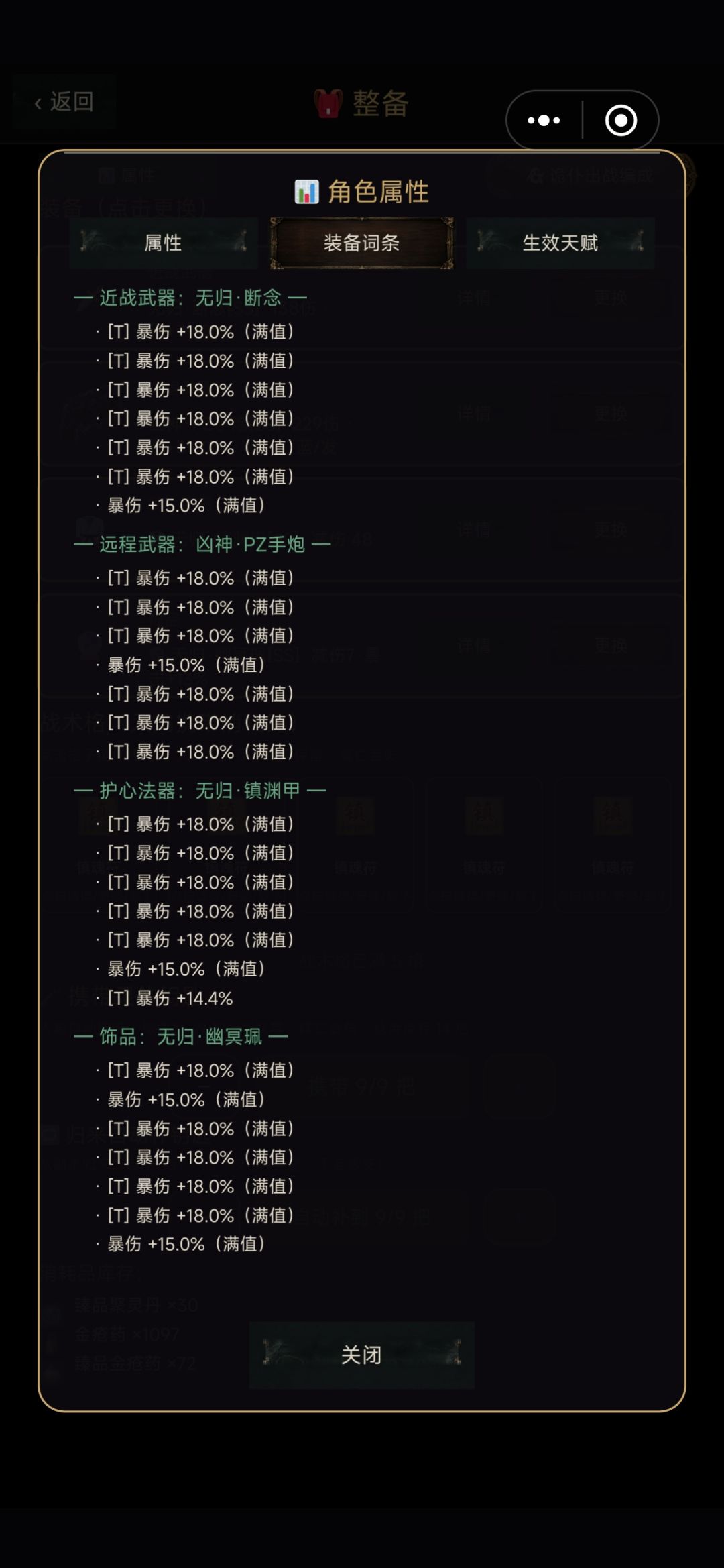 七小时伪毕业 1