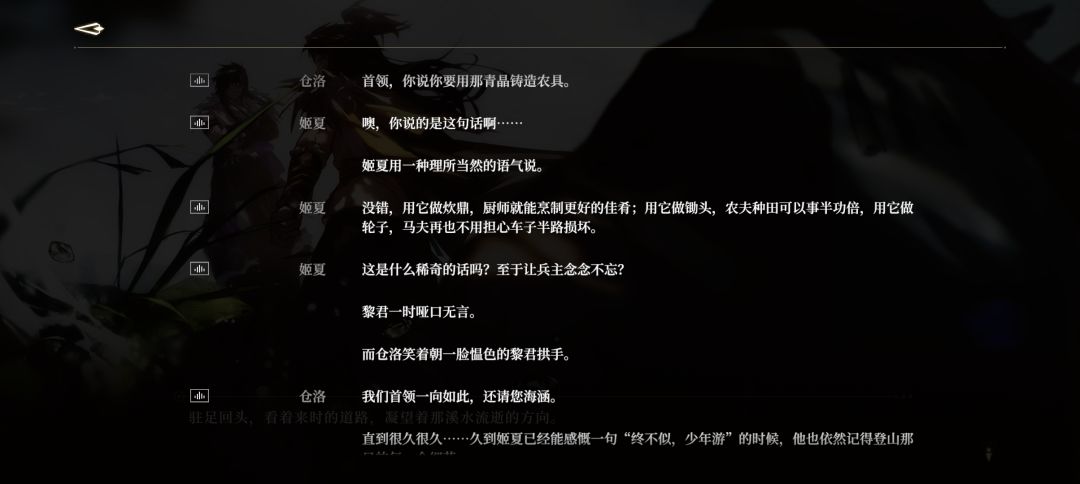 对不起但你俩实在太好嗑 4