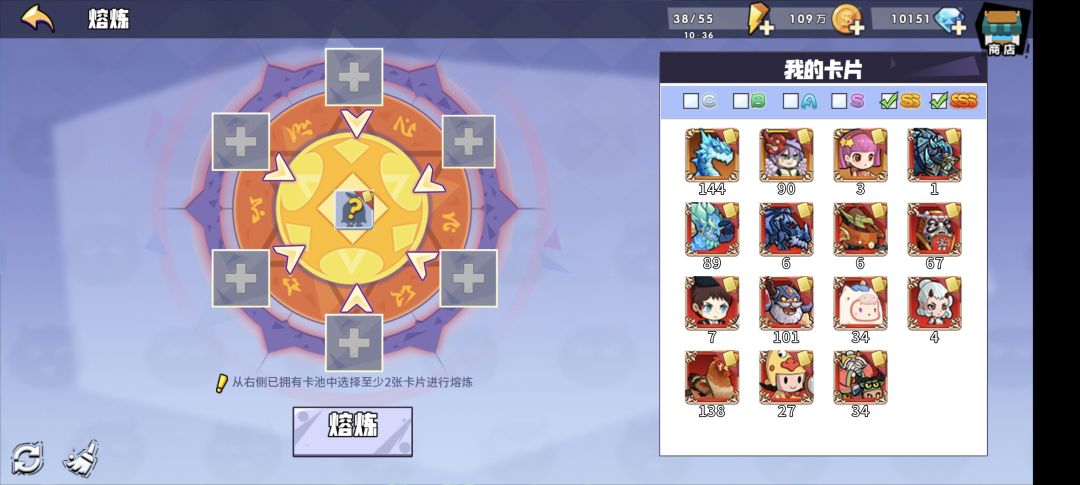 没有卡熔炼怎么办 1