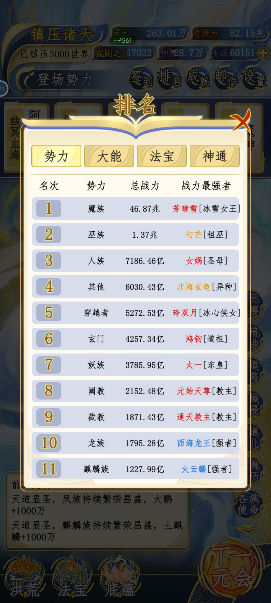 结束咯 2