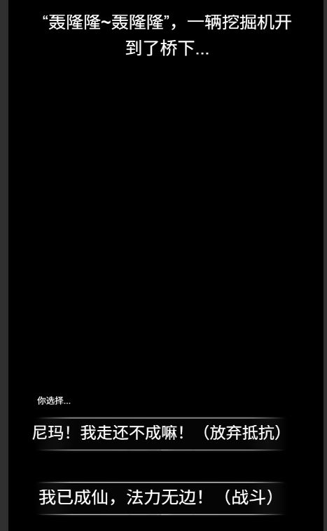 神明行走世间 普渡众生 3