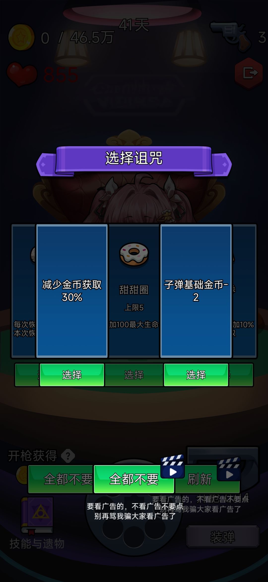 后面叠加起来后通过很容易 2