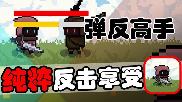 快来试试反应和手速!小游戏疯狂锻炼反射神经!截图