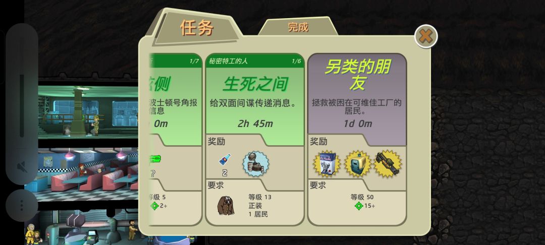 这是什么任务 1