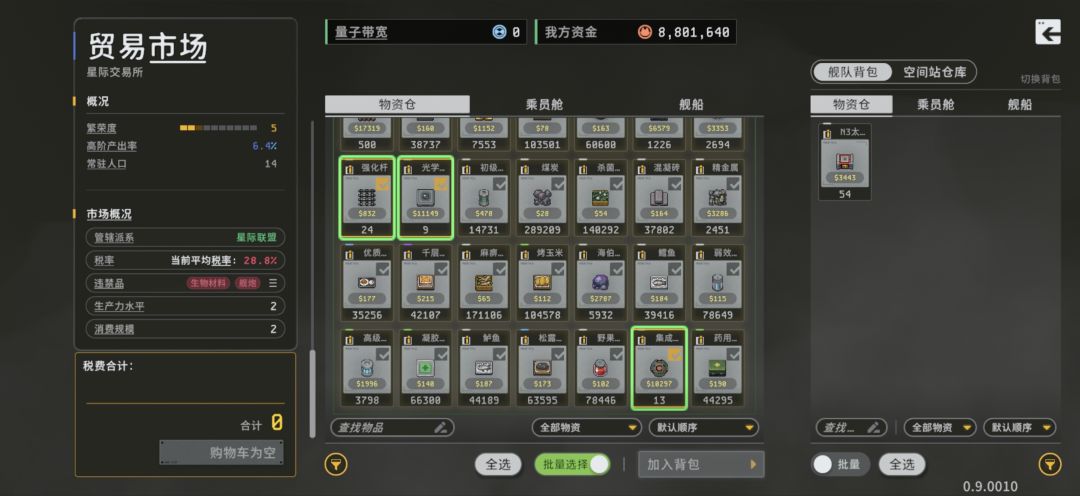 这教程啥意思 3