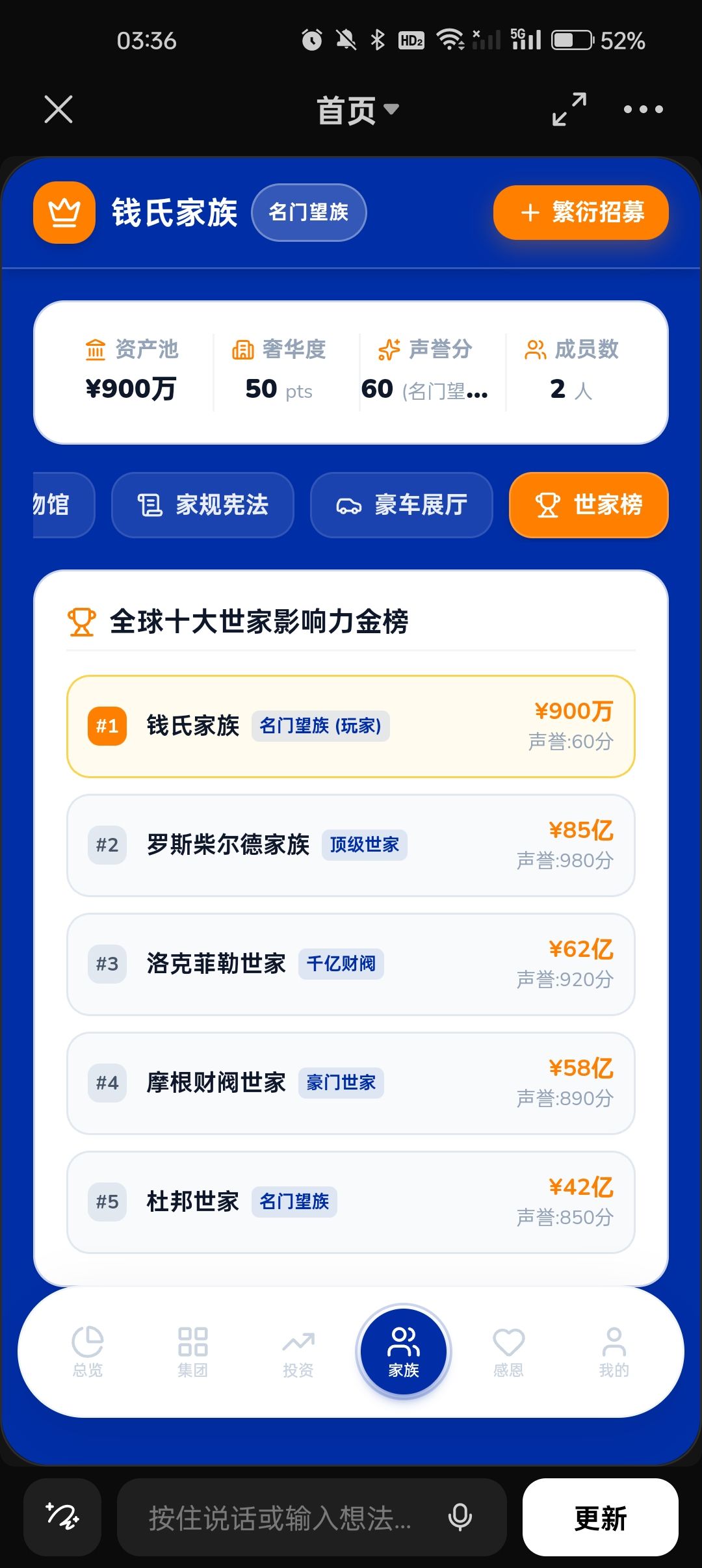 新版本加急开发 17