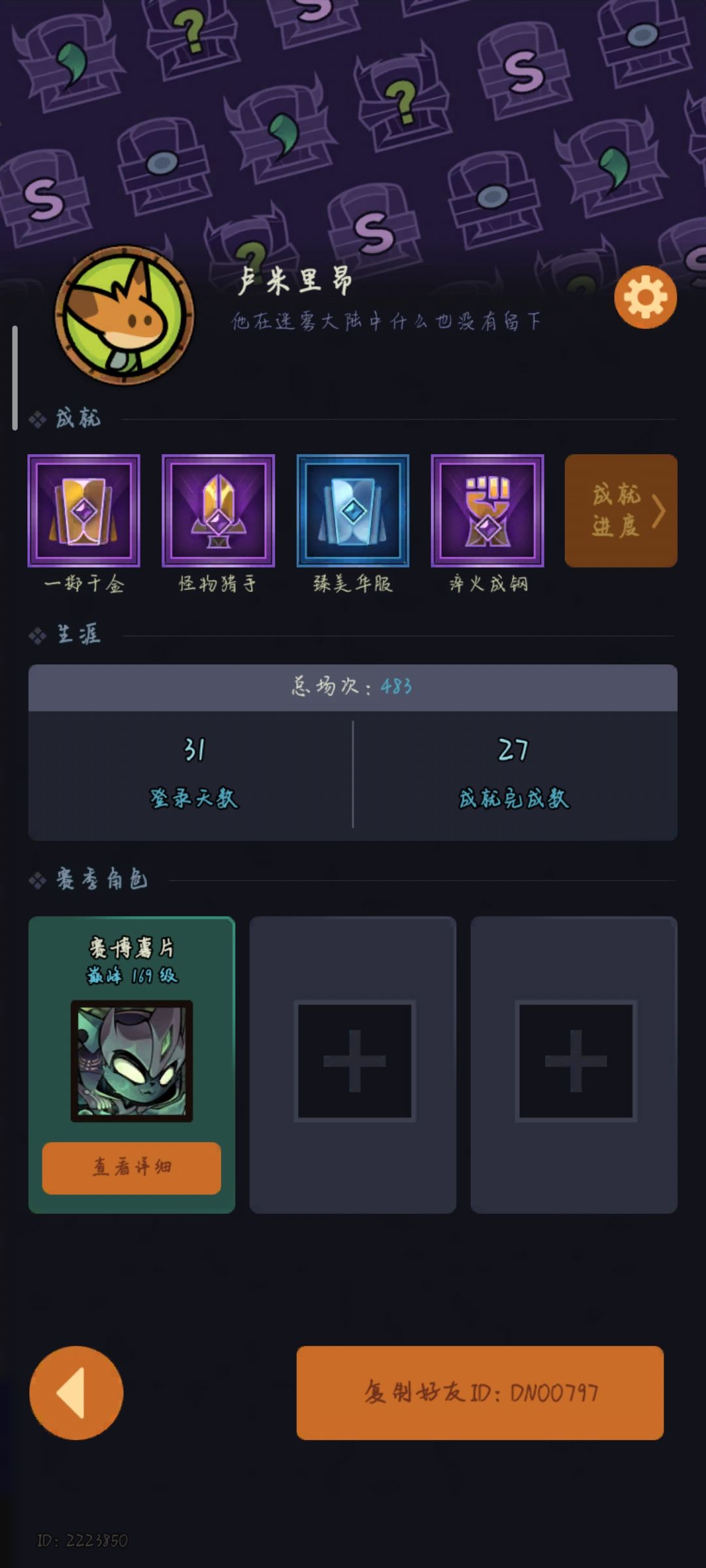 tap3服,有没有大佬能带一下90 1