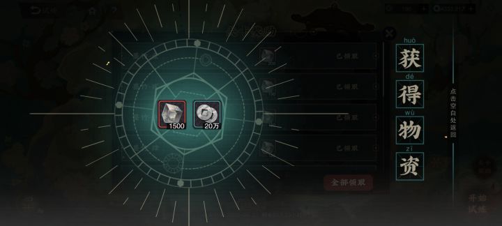 打完了,美味十抽刚好给我小号抽到六截图